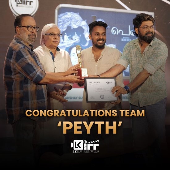 LK Film Festival highlights