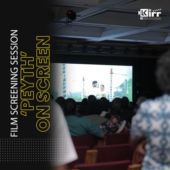 LK Film Festival highlights